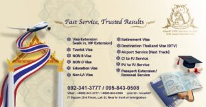 ဧကရာဇ် – Ekarit VISA service Thailand 